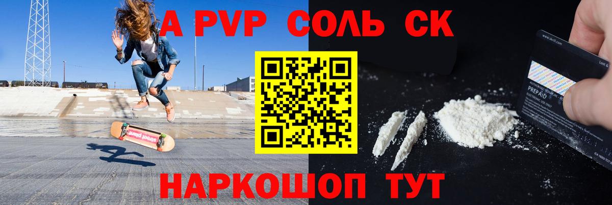 APVP VHQ Киселёвск