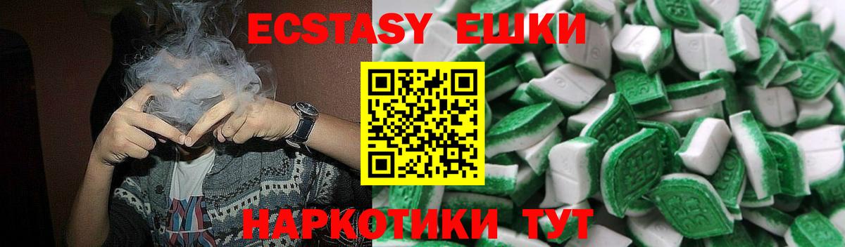 Кетамин Киселёвск