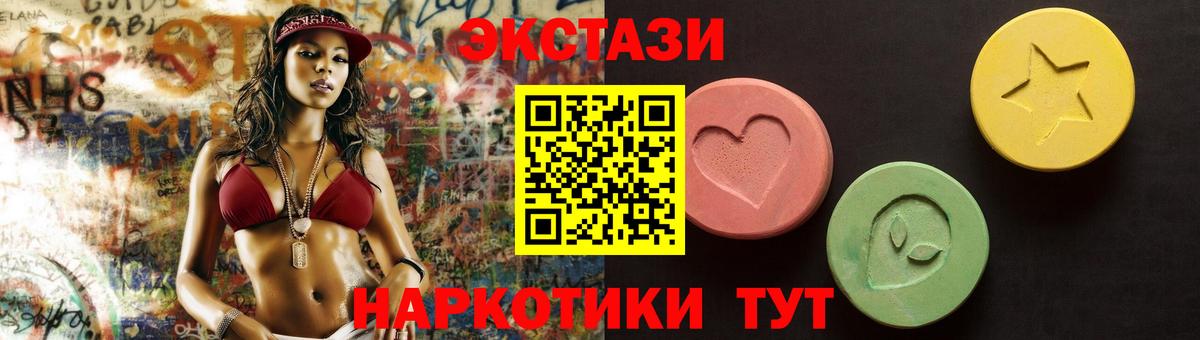 Киселёвск  Ecstasy MDMA  Экстази  OMG онион  Вход с VPN 