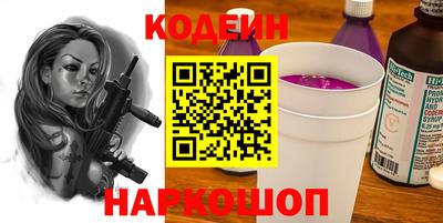 apvp Беслан