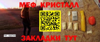 мет Берёзовский