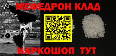 apvp Беслан