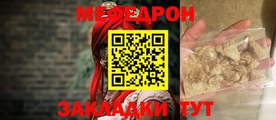 мет Берёзовский
