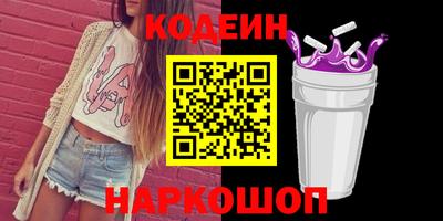 дурь Бийск