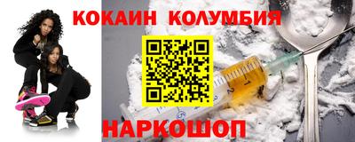 дурь Бийск