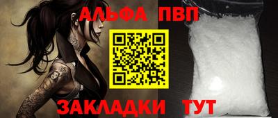 дурь Бийск