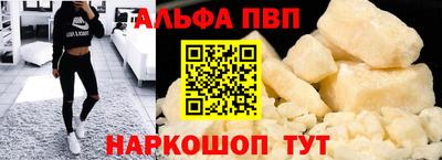 дурь Бийск