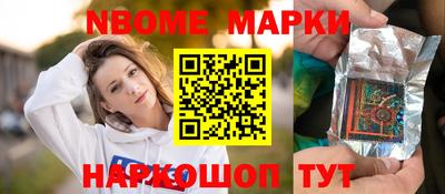 дурь Бийск