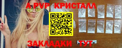 apvp Беслан