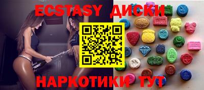дурь Бийск