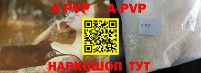 дурь Бийск