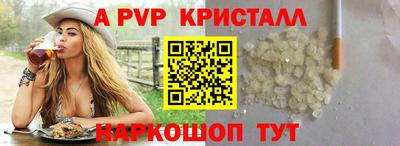 дурь Бийск