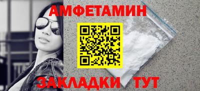 дурь Бийск