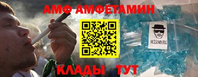 мет Берёзовский