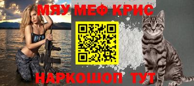 мет Берёзовский