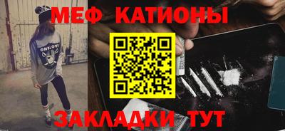 дурь Бийск