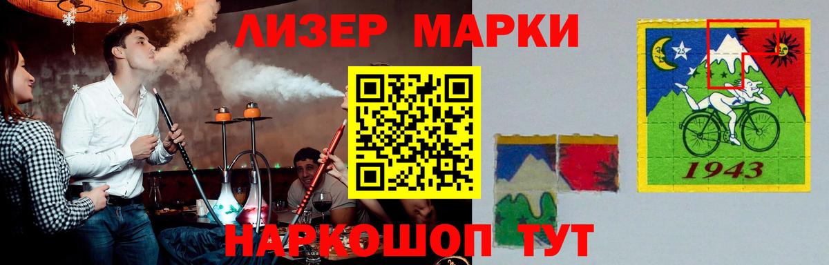 Киселёвск  ЛСД экстази кислота  Вход с VPN 