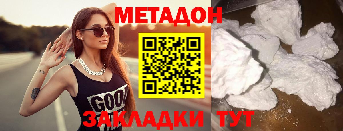 Марихуана  НБОМе  Кокаин  Киселёвск  МЕФ   Вход с VPN  Героин  Alpha-PVP СК  