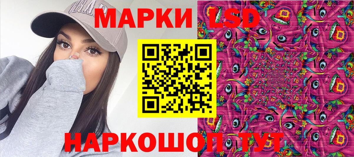 Марки N-bome 1,8мг  Марки N-bome 1,8мг  Вход с VPN  Киселёвск 
