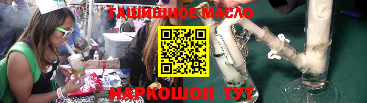 Дистиллят ТГК вейп Киселёвск