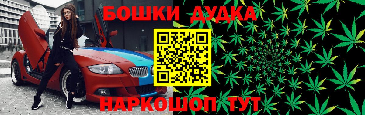 Каннабис марихуана  Шишки марихуана Amnesia  Киселёвск  Марихуана семена  Вход с VPN 