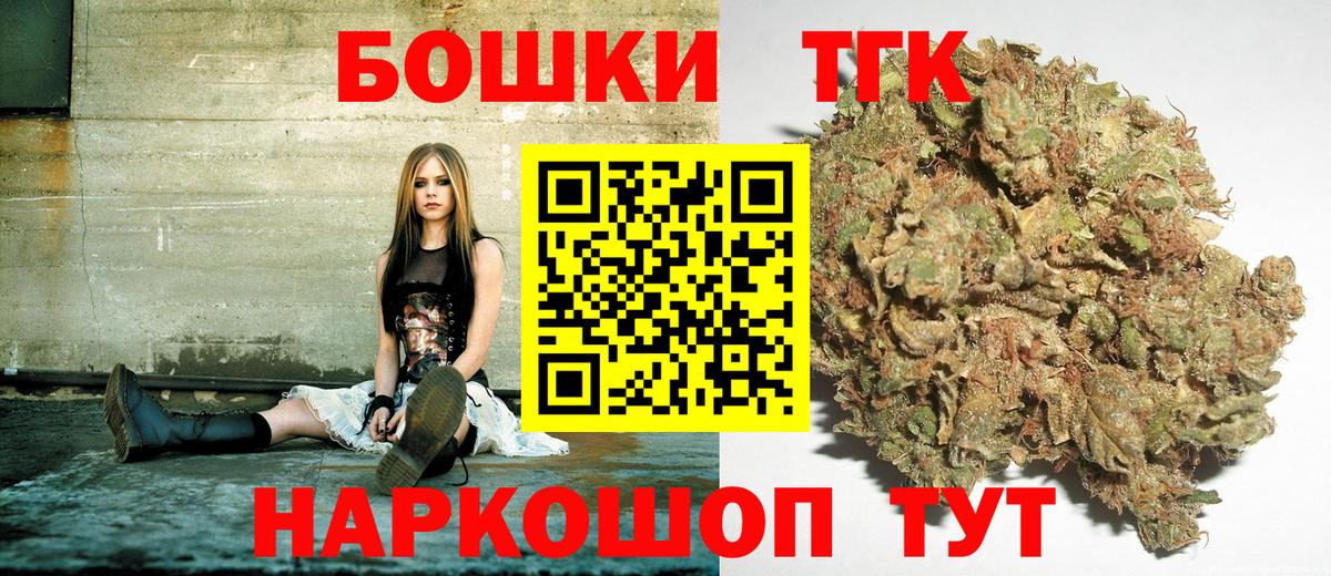 Канабис индика Киселёвск